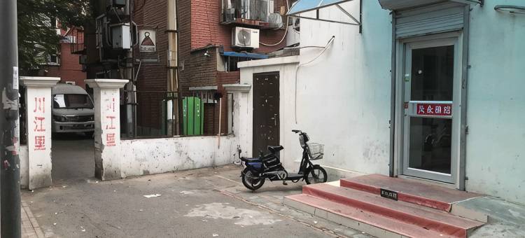 天津河西区大众民宿图片