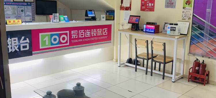 易佰连锁旅店(天津火车站店)图片