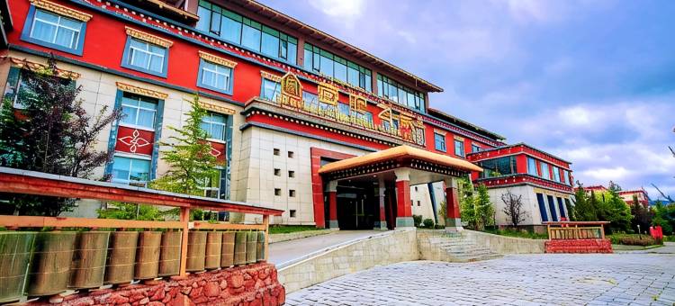 香格里拉藏胞之家酒店(独克宗古城店)图片