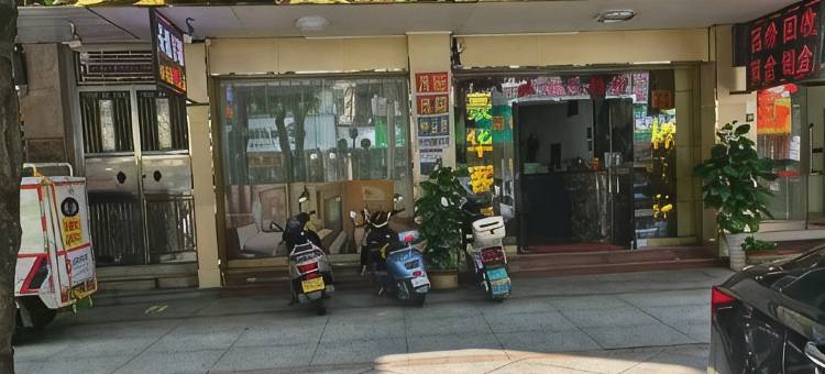 中山鑫胜公馆图片