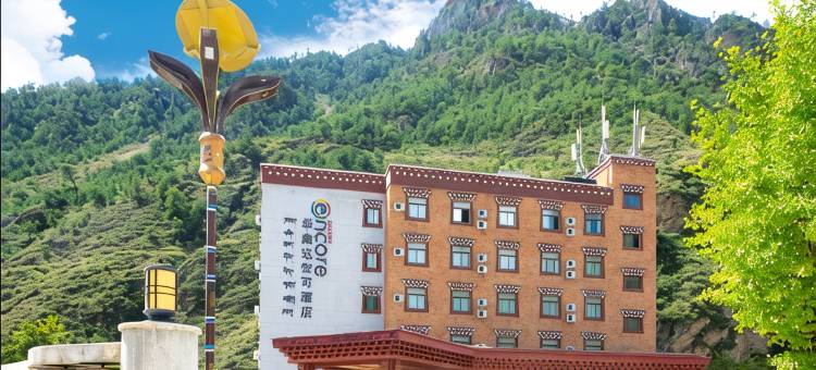 华美达安可酒店(稻城亚丁店)图片