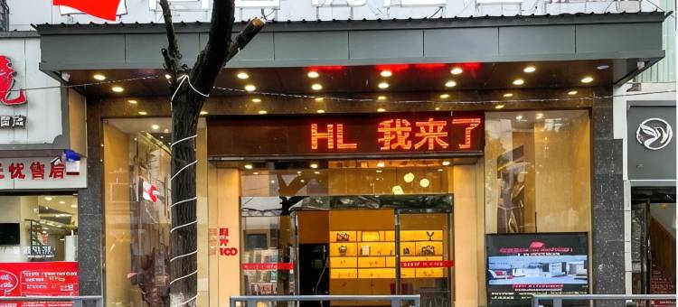 尚客优酒店(溆浦县政府店)图片