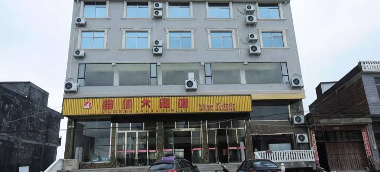 江永桃川大酒店图片