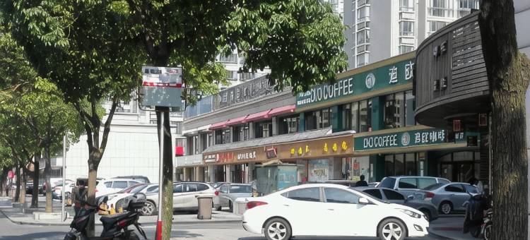 青季酒店MINI(上海奉贤南桥大润发店)图片