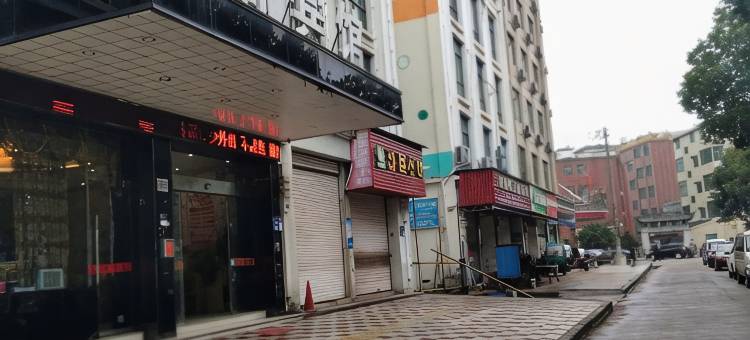 义乌豪轩宾馆(上溪模具城店)图片