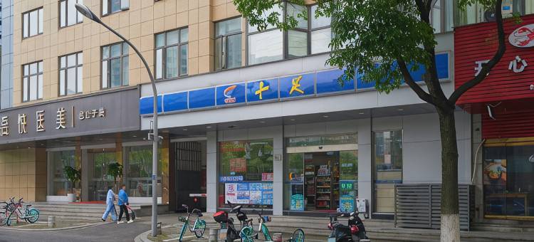 七彩优客旅店(宁波天一店)图片