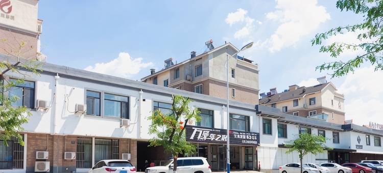 尚客快捷宾馆(辽阳曙光路店)图片