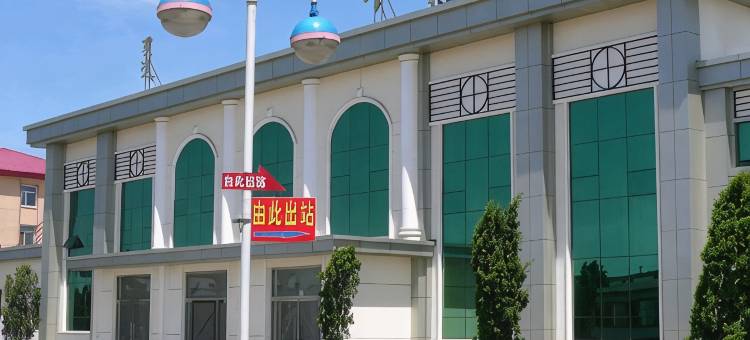 丰镇金海苑假日酒店图片