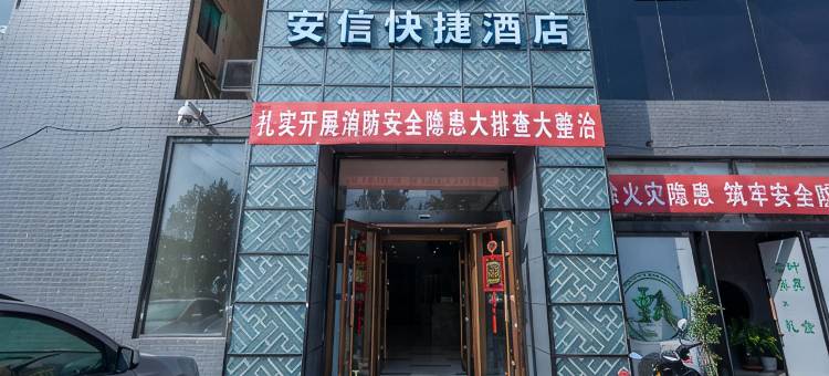 曼巴电竞商务酒店(襄汾店)图片