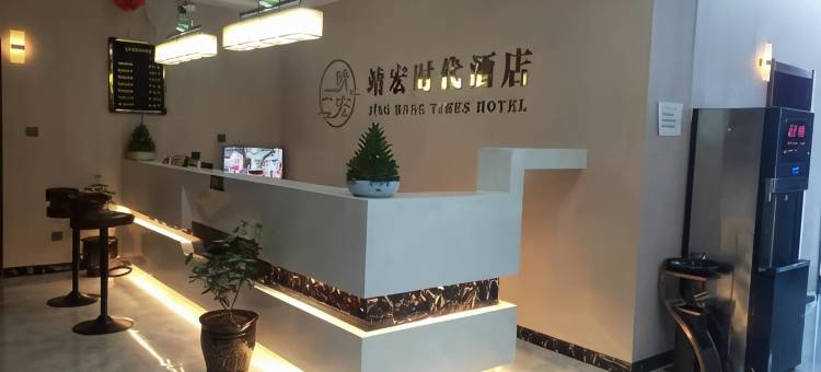 神池靖宏大酒楼图片