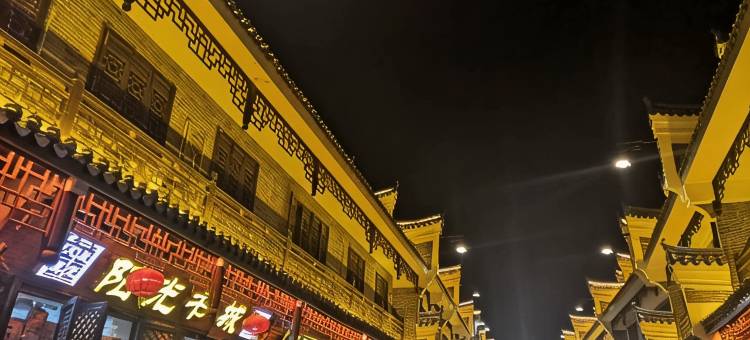 望山居民宿(衡阳南岳衡山景区店)图片