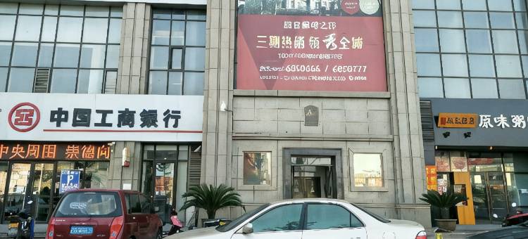 鸿基海景馨海公寓(鲅鱼圈家乐福店)图片