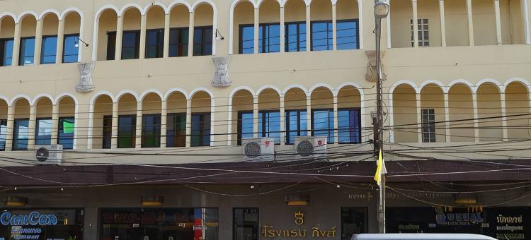 国王酒店(King Hotel)图片