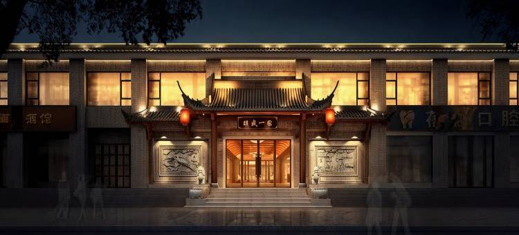 旺盛一家酒店(南阳医圣文化园万达广场店)图片