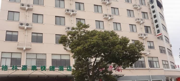 上海碧冠酒店图片