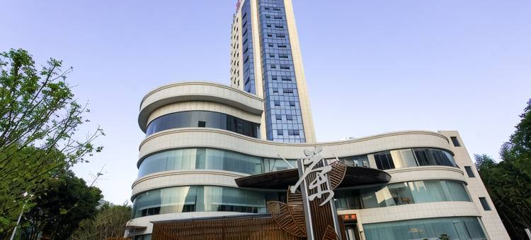 平利诺斯顿大酒店图片