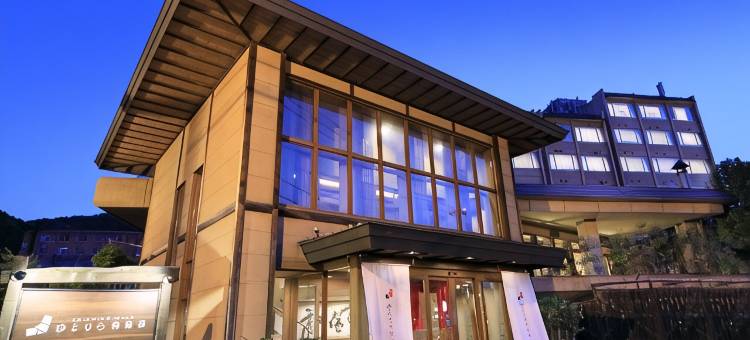 强罗洞爷湖町传统日式旅馆(Yutorelo Toyako)图片