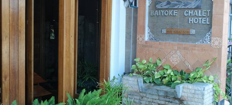 拜育小屋(Baiyoke Chalet Hotel)图片