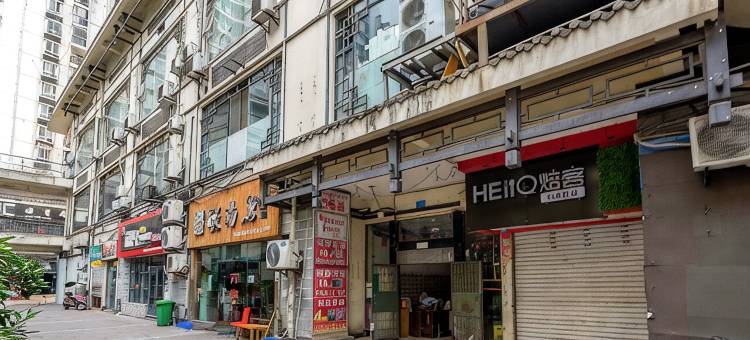 叶利公寓(天生路1号分店)图片