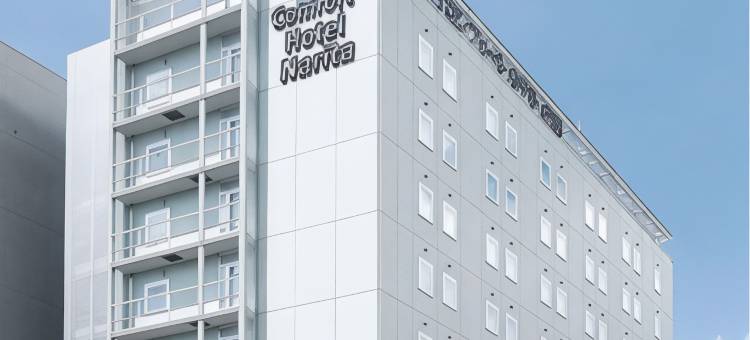 成田机场舒适酒店(Comfort Hotel Narita)图片