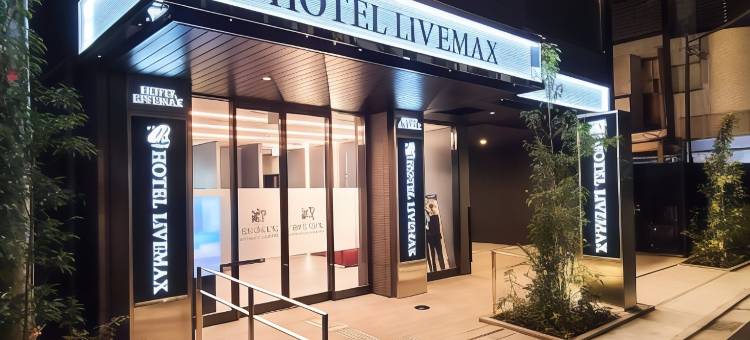 利夫马克斯酒店-东京赤坂格兰德店(HOTEL LiVEMAX Akasaka Grande)图片