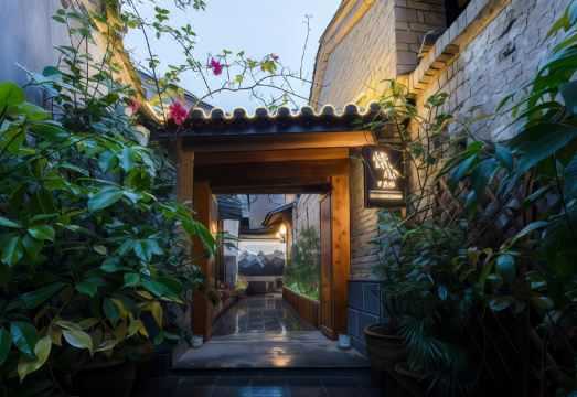 腾冲进士府邸（和顺古镇店）外景图