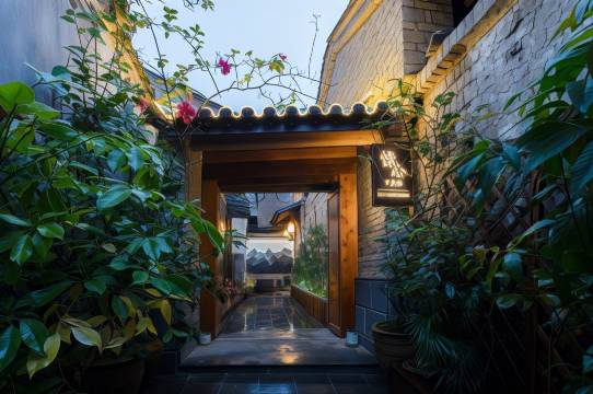 腾冲进士府邸(和顺古镇店)