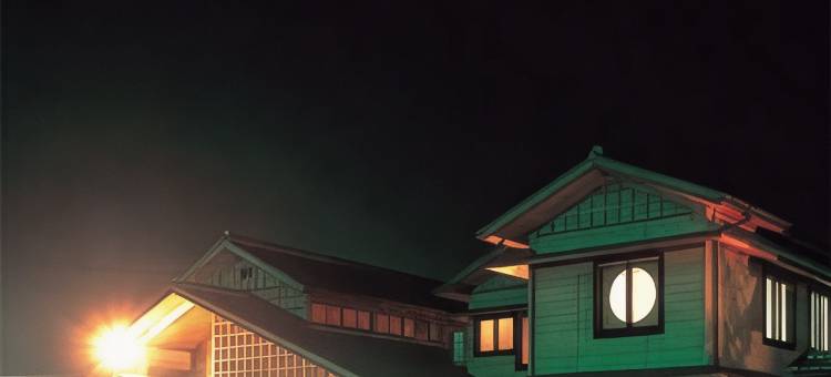 料亭旅馆 京平庄(Ryotei Ryokan Kyoheiso)图片