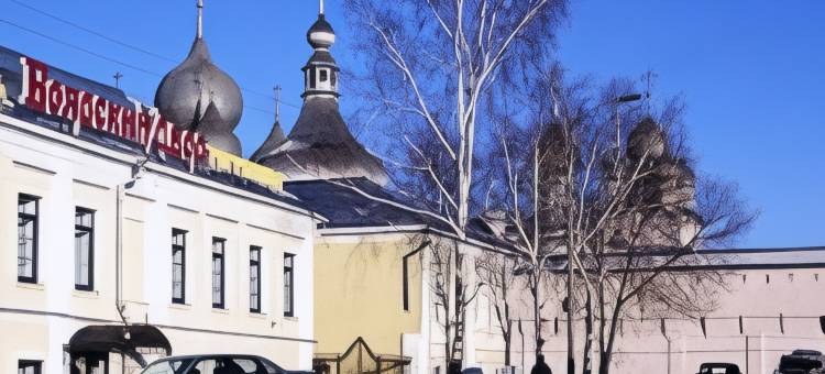 博阿斯基德沃尔酒店(Boyarskiy Dvor Hotel)图片