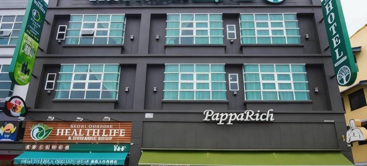 拓毕卡娜精品酒店(Tropicana Boutique Hotel)图片