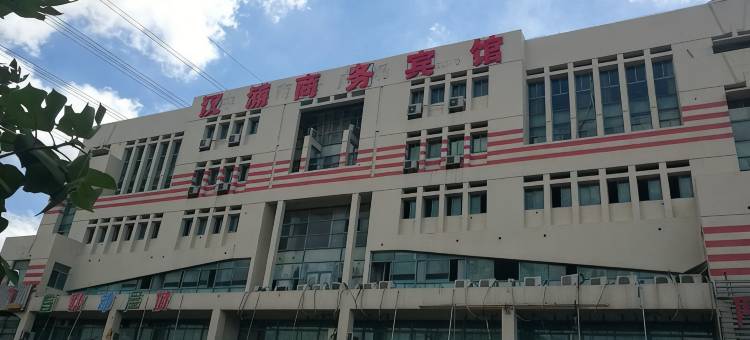 昆山汉浦商务宾馆图片