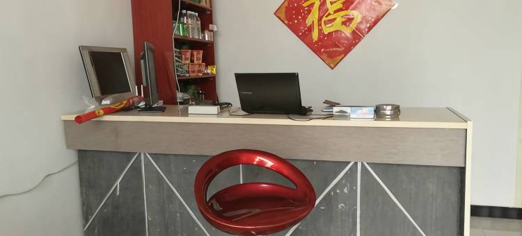 临沭皇佳宾馆图片