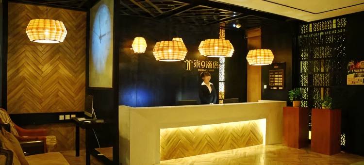 泰9酒店(大庆水晶店)图片