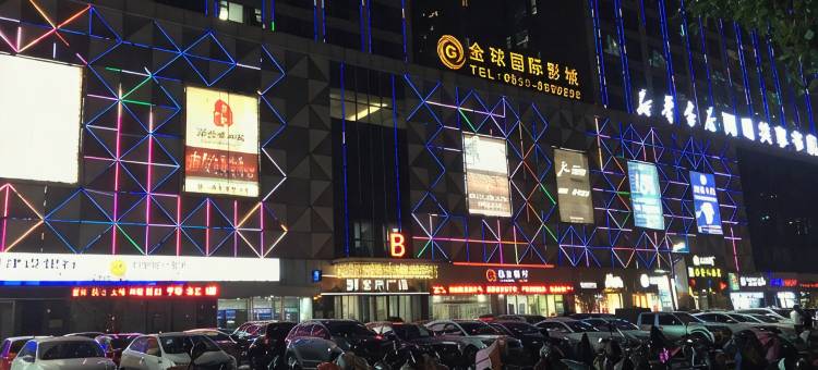 怡佳商务酒店(滁州金鹏99广场店)图片