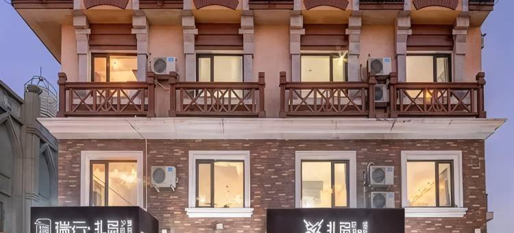 瑞云·扎岛沙滩民宿(北戴河老虎石海上公园店)图片