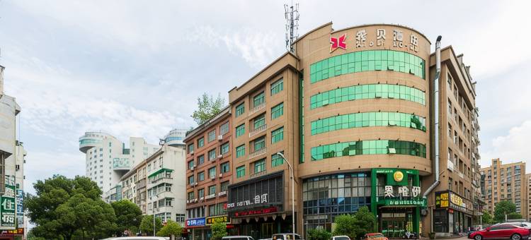 永康华盛旅馆图片
