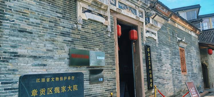 郁孤台畔·拾叁间民宿(江南宋城郁孤台店)图片