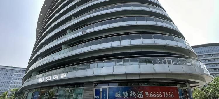 徐州相见民宿(大龙湖店)图片