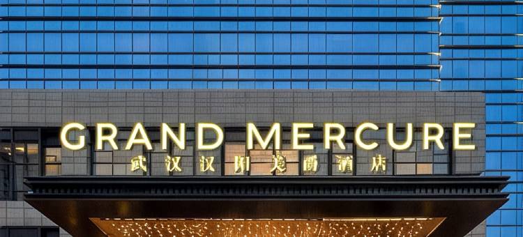 武汉汉阳雅高美爵酒店(国际博览中心店)图片