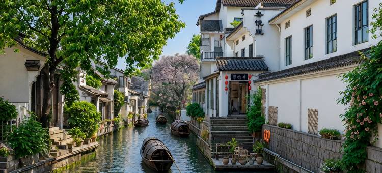 冬悦里·府山枕水度假酒店(绍兴鲁迅故居仓桥直街店)图片