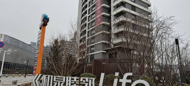 遵化汤泉温泉民宿图片