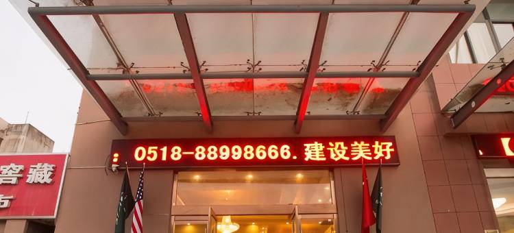 格林豪泰(灌云振兴花园店)图片