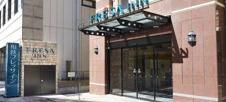 相铁FRESA INN 日本桥茅场町酒店(Sotetsu Fresa Inn Nihombashi Kayabacho)图片
