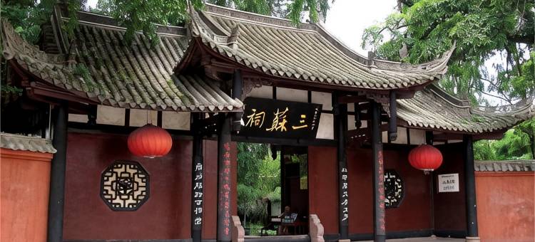 眉山爱朵酒店(三苏祠万达店)图片