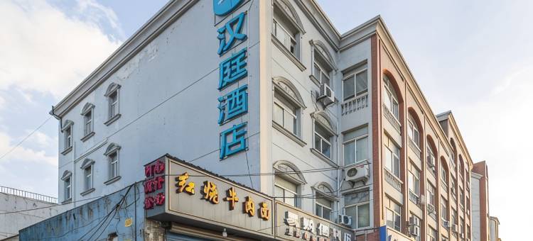 汉庭酒店(上海莘庄工业园区店)图片