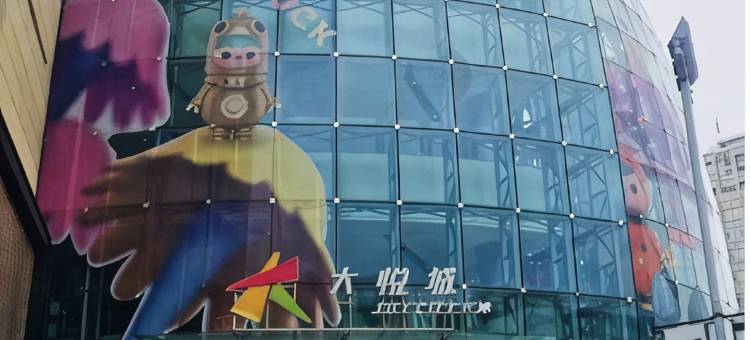 桔子酒店(天津海光寺地铁站店)图片