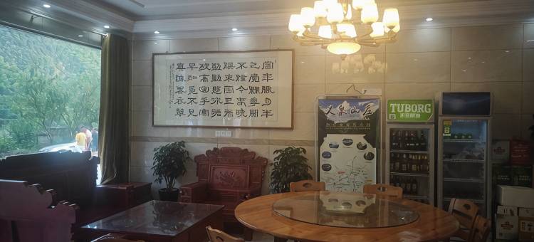 水墨汀溪义泉山庄图片
