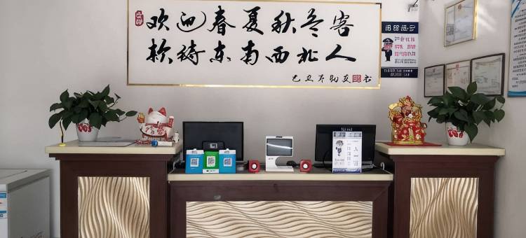 安丘金铭巷商务宾馆图片