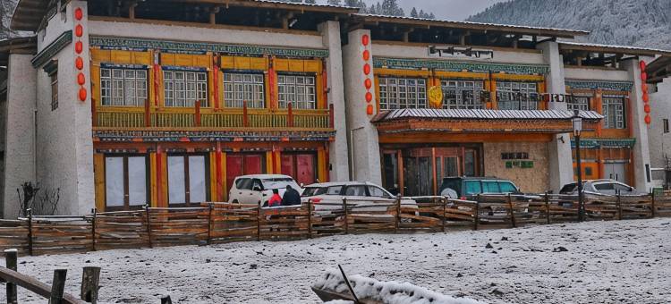 林芝喜路酒店图片