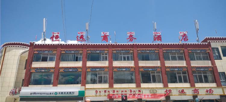 噶尔恒远商务酒店图片